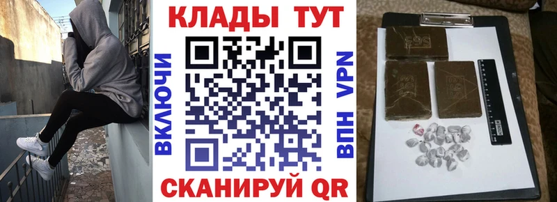 Все наркотики Белинский Галлюциногенные грибы  Меф  АМФ  Гашиш  Вейп ТГК  Каннабис  КОКАИН 
