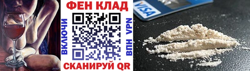 сколько стоит  Белинский  это официальный сайт  Амфетамин 97% 