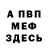 Amphetamine 97% Vadim Smichok