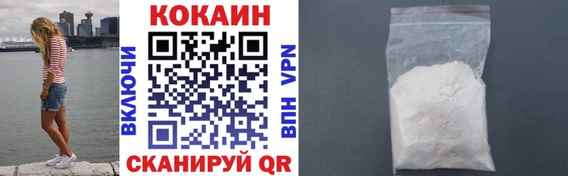 Кокаин FishScale  MEGA ссылка  Белинский  магазин   