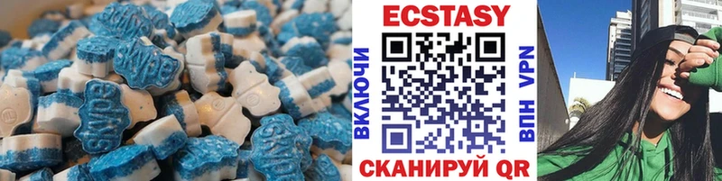 Экстази mix Белинский
