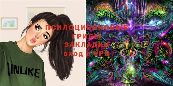 кристаллы Балахна