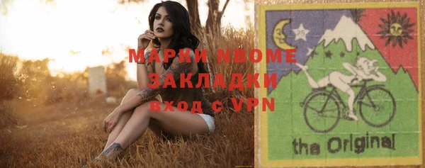 Альфа ПВП Балабаново