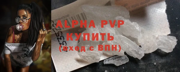 кристаллы Балахна