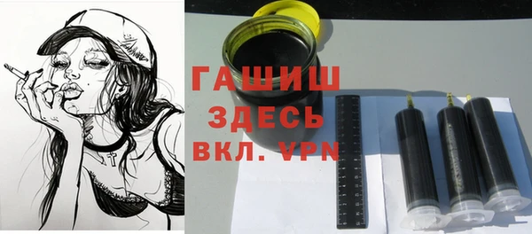 герыч Баксан