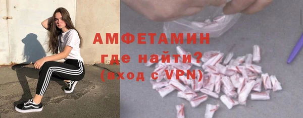 кристаллы Балахна