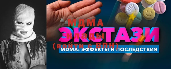 кристаллы Балахна