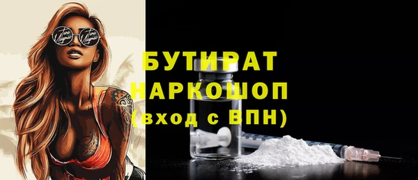 Альфа ПВП Балабаново