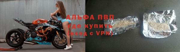 кристаллы Балахна