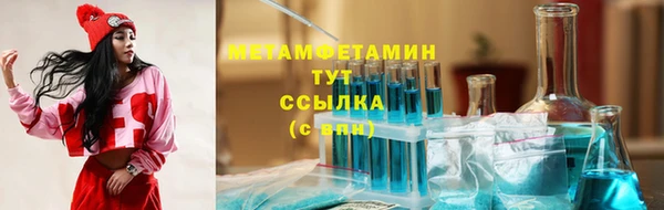 Альфа ПВП Балабаново