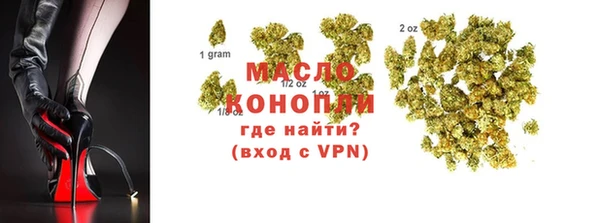 Альфа ПВП Балабаново