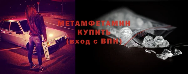 Альфа ПВП Балабаново