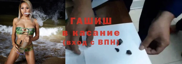 герыч Баксан