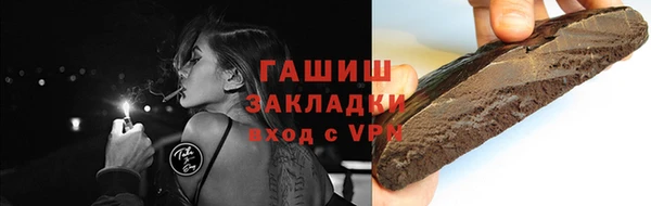 герыч Баксан