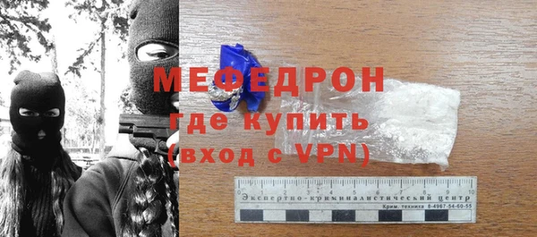 кристаллы Балахна
