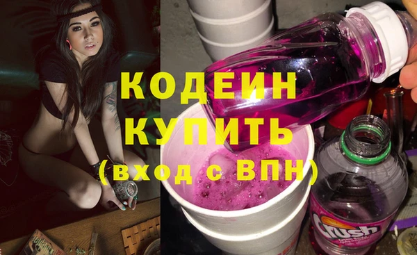кристаллы Балахна