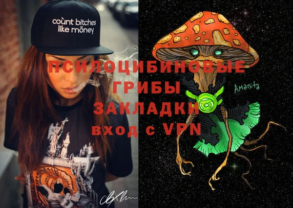 кристаллы Балахна