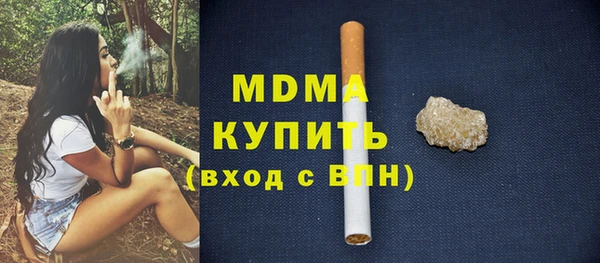 кристаллы Балахна