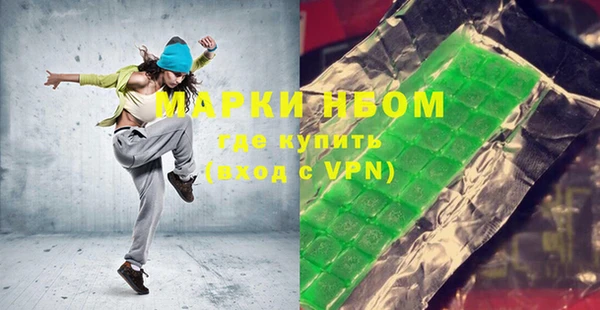 Альфа ПВП Балабаново