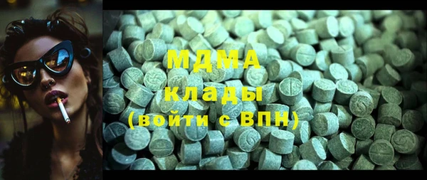 кристаллы Балахна