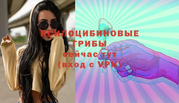 герыч Баксан