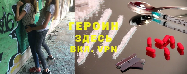 кристаллы Балахна