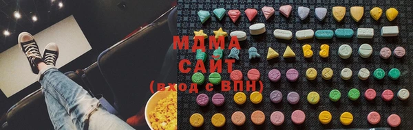 герыч Баксан