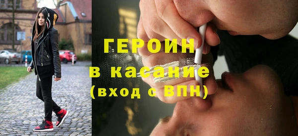 герыч Баксан