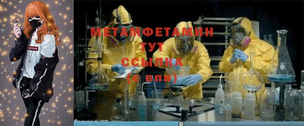 Альфа ПВП Балабаново