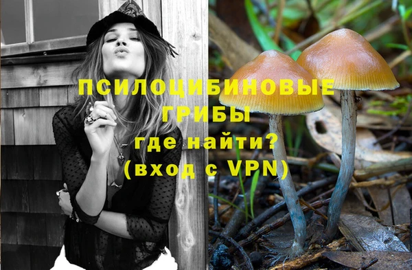кристаллы Балахна
