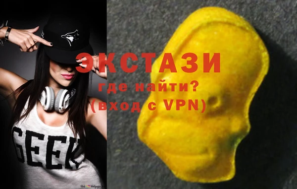 кристаллы Балахна