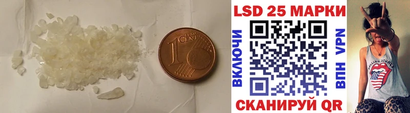 как найти закладки  Белинский  Лсд 25 экстази ecstasy 