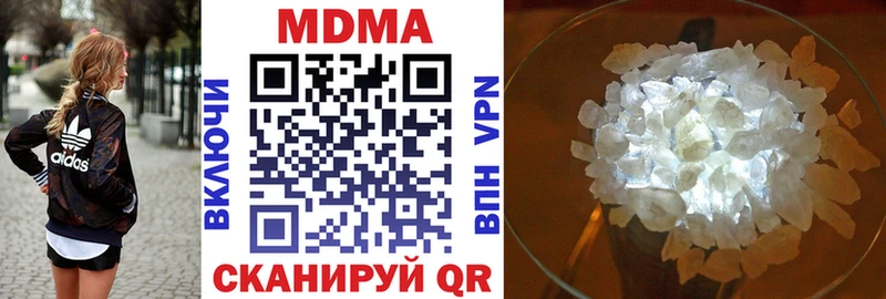 МДМА Molly  Белинский 