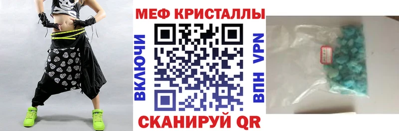 МЯУ-МЯУ 4 MMC  kraken онион  Белинский 
