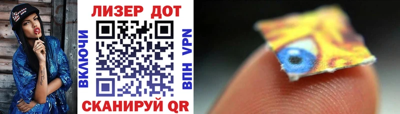 Марки N-bome 1,8мг Белинский