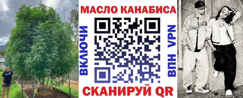 omg ссылка  где можно купить   Белинский  Дистиллят ТГК вейп 