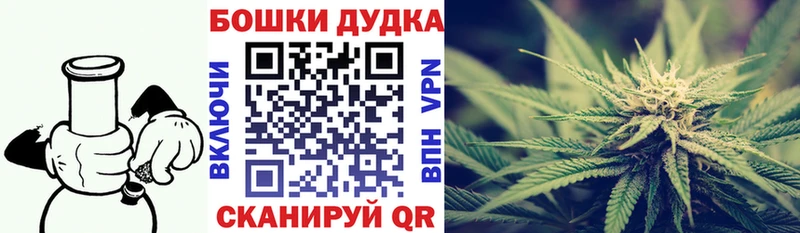 Конопля марихуана магазин наркотиков Белинский